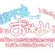 はるひ Yさん 東京アロマスタイル