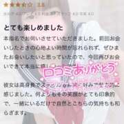 ヒメ日記 2025/06/11 15:53 投稿 まひる 川越ぷよステーション