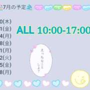 ヒメ日記 2025/06/28 06:00 投稿 望月みのり アラフォーna奥様 アラフィフna奥様（埼玉ハレ系）