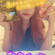 ヒメ日記 2025/06/30 18:01 投稿 望月みのり アラフォーna奥様 アラフィフna奥様（埼玉ハレ系）