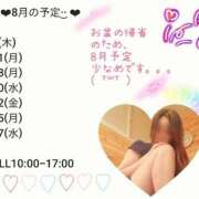 ヒメ日記 2025/07/29 19:02 投稿 望月みのり アラフォーna奥様 アラフィフna奥様（埼玉ハレ系）