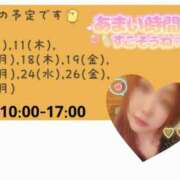 ヒメ日記 2025/08/24 12:15 投稿 望月みのり アラフォーna奥様 アラフィフna奥様（埼玉ハレ系）