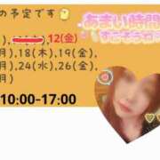 ヒメ日記 2025/08/28 17:01 投稿 望月みのり アラフォーna奥様 アラフィフna奥様（埼玉ハレ系）
