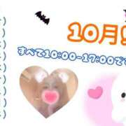 ヒメ日記 2025/09/30 17:27 投稿 望月みのり アラフォーna奥様 アラフィフna奥様（埼玉ハレ系）
