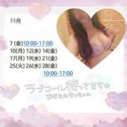 ヒメ日記 2025/10/31 09:00 投稿 望月みのり アラフォーna奥様 アラフィフna奥様（埼玉ハレ系）