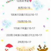 ヒメ日記 2025/12/06 09:00 投稿 望月みのり アラフォーna奥様 アラフィフna奥様（埼玉ハレ系）