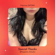 ヒメ日記 2025/05/20 01:22 投稿 さとみ ハピネス福岡