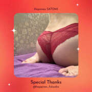 ヒメ日記 2025/05/20 10:03 投稿 さとみ ハピネス福岡