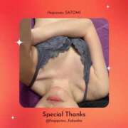 ヒメ日記 2025/05/20 10:32 投稿 さとみ ハピネス福岡