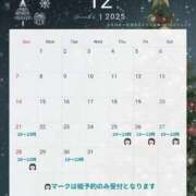 ヒメ日記 2025/12/21 14:19 投稿 さおり ハイブリッドヘルス小岩中央