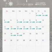 ヒメ日記 2025/12/26 12:49 投稿 さおり ハイブリッドヘルス小岩中央