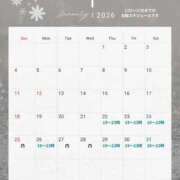 さおり 🗓️1月後半スケジュール ハイブリッドヘルス小岩中央