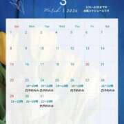 ヒメ日記 2026/03/20 12:09 投稿 さおり ハイブリッドヘルス小岩中央