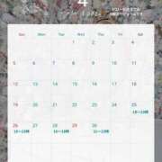 ヒメ日記 2026/04/24 16:30 投稿 さおり ハイブリッドヘルス小岩中央