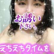 ヒメ日記 2026/01/09 21:59 投稿 澤田 鶯谷デッドボール