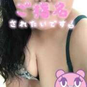 ヒメ日記 2026/01/18 09:22 投稿 澤田 鶯谷デッドボール