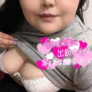 ヒメ日記 2026/01/30 12:09 投稿 澤田 鶯谷デッドボール