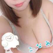 ヒメ日記 2025/03/17 13:57 投稿 こなみ 丸妻 新横浜店