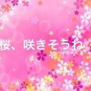 ヒメ日記 2025/03/23 11:48 投稿 あかり 熟女の風俗最終章 高崎店