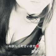 ヒメ日記 2025/04/06 12:27 投稿 あかり 熟女の風俗最終章 高崎店