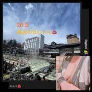 ヒメ日記 2025/04/26 16:28 投稿 あかり 熟女の風俗最終章 高崎店