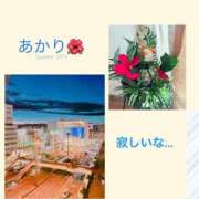 ヒメ日記 2025/06/12 15:36 投稿 あかり 熟女の風俗最終章 高崎店