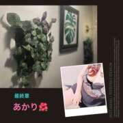 ヒメ日記 2025/06/19 15:28 投稿 あかり 熟女の風俗最終章 高崎店