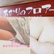 ヒメ日記 2025/06/21 13:29 投稿 あかり 熟女の風俗最終章 高崎店