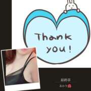 ヒメ日記 2025/07/29 16:58 投稿 あかり 熟女の風俗最終章 高崎店