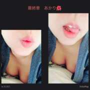 ヒメ日記 2025/08/15 14:48 投稿 あかり 熟女の風俗最終章 高崎店