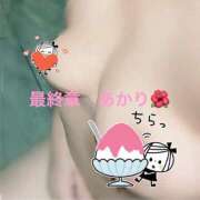 ヒメ日記 2025/08/19 14:48 投稿 あかり 熟女の風俗最終章 高崎店