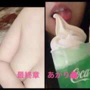 ヒメ日記 2025/08/28 12:28 投稿 あかり 熟女の風俗最終章 高崎店