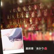 ヒメ日記 2025/08/29 15:30 投稿 あかり 熟女の風俗最終章 高崎店