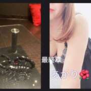 ヒメ日記 2025/09/07 15:40 投稿 あかり 熟女の風俗最終章 高崎店