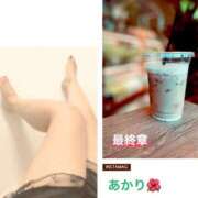 ヒメ日記 2025/09/11 21:16 投稿 あかり 熟女の風俗最終章 高崎店