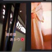 ヒメ日記 2025/09/13 16:08 投稿 あかり 熟女の風俗最終章 高崎店