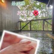 ヒメ日記 2025/09/21 13:28 投稿 あかり 熟女の風俗最終章 高崎店
