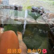 ヒメ日記 2025/09/25 18:48 投稿 あかり 熟女の風俗最終章 高崎店