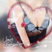 ヒメ日記 2025/09/27 12:28 投稿 あかり 熟女の風俗最終章 高崎店