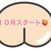 ヒメ日記 2025/10/01 14:28 投稿 あかり 熟女の風俗最終章 高崎店