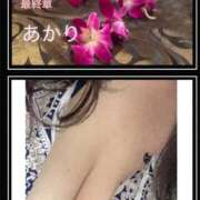 ヒメ日記 2025/10/04 16:58 投稿 あかり 熟女の風俗最終章 高崎店