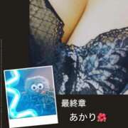 ヒメ日記 2025/10/06 12:38 投稿 あかり 熟女の風俗最終章 高崎店