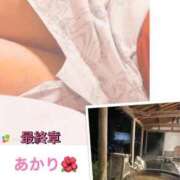 ヒメ日記 2025/10/09 11:30 投稿 あかり 熟女の風俗最終章 高崎店