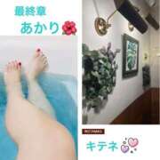 ヒメ日記 2025/10/13 12:24 投稿 あかり 熟女の風俗最終章 高崎店