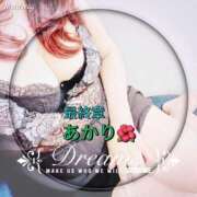 ヒメ日記 2025/10/14 21:08 投稿 あかり 熟女の風俗最終章 高崎店