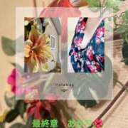 ヒメ日記 2025/10/19 11:58 投稿 あかり 熟女の風俗最終章 高崎店