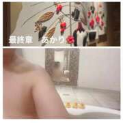 ヒメ日記 2025/10/21 12:28 投稿 あかり 熟女の風俗最終章 高崎店