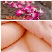 ヒメ日記 2025/10/24 12:40 投稿 あかり 熟女の風俗最終章 高崎店