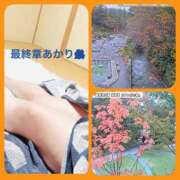 ヒメ日記 2025/10/25 12:48 投稿 あかり 熟女の風俗最終章 高崎店