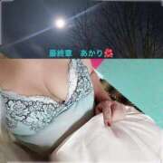 ヒメ日記 2025/10/30 12:18 投稿 あかり 熟女の風俗最終章 高崎店